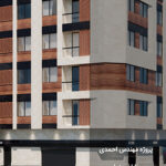 پروژه طراحی نما منطقه 6 تهران