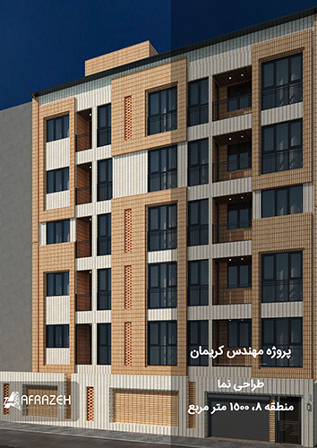 پروژه طراحی نما منطقه 8
