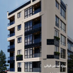 پروژه طراحی نما منطقه یک تهران
